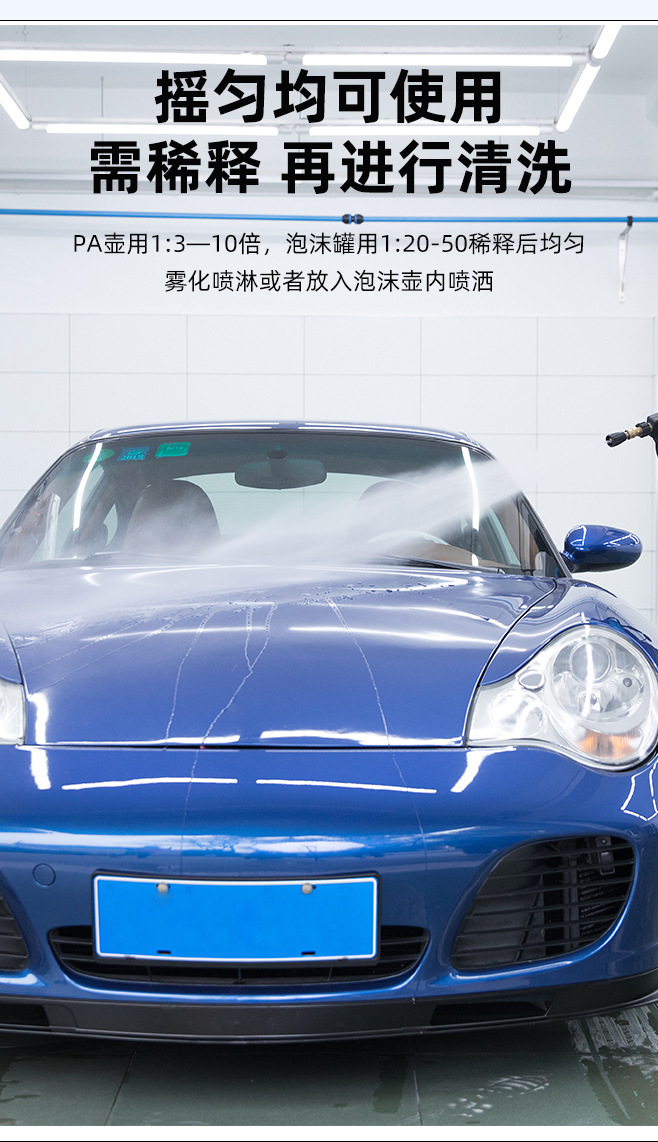 Black Pearl car wash agent car supplies pre-lotion sand loose powder foam cleaning agent strong decontamination maintenance wash