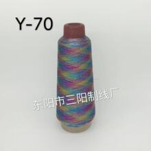 ��ꖾ��I��ɫY-70���y�z��X�������ܰ������z������80��