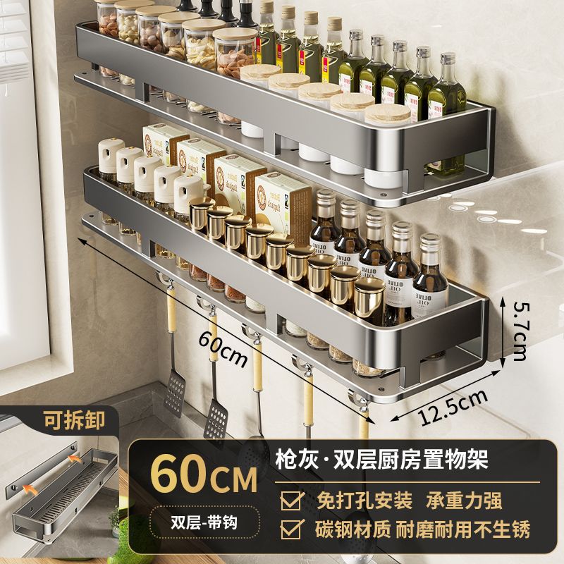 Removable [gun gray] double-layer 60cm storage rack with hook (dual use)