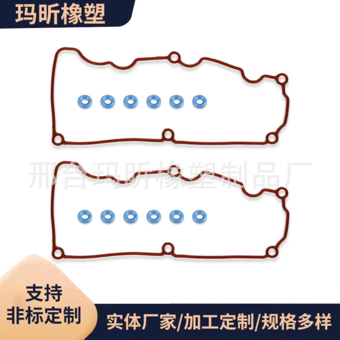 VS50529R 气门室盖修理包 适用于福特4.0