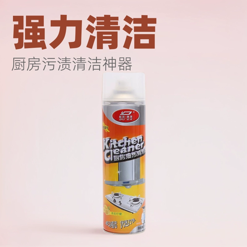 Чистящее средство для бытовой вытяжки бытовое удаление масла кухонный артефакт Многофункциональный пенный очиститель Заводской магазин