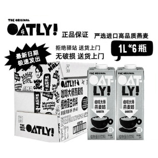 OATLY���������ȴ�������ֲ���ЙC������oatly�̟o�������Ǹ��}