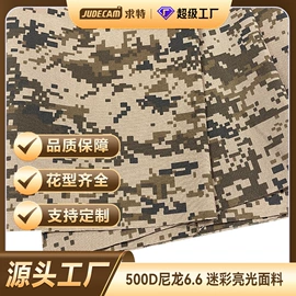 织带;尼龙面料;魔术贴