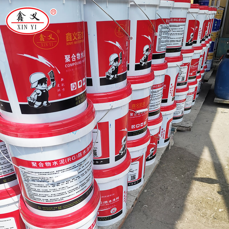 阳台屋顶聚合物水泥（RG)防水涂料室内卫生间地下室用防水涂料
