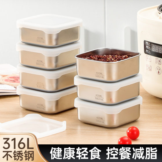 Silicone Lid Quantitative Square Lunch Box 316 Stainless Steel Household Storage Box Refrigerator Food Fruit Frozen Preservation Box