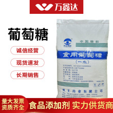 F؛һˮʳƷζ決ԭϫFǷʳԭ25