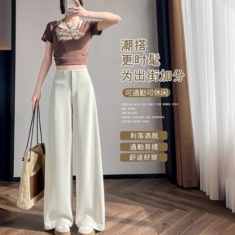 Pantalones de traje blanco de arroz para mujeres primavera y verano 2025 nuevos pantalones de piernas anchas de alta calidad vertical