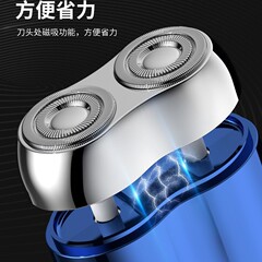髭剃りメンズ電動2024新品髭剃りポータブル旅行車載メンズ髭剃り