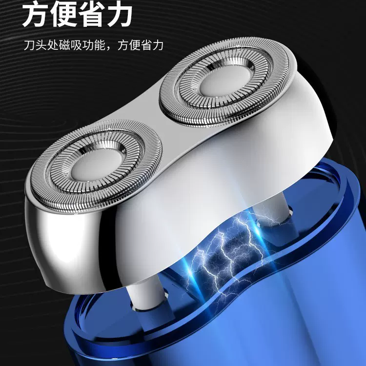 剃须刀男士电动2024新款胡须刀便携式旅行车载男士剃须刀