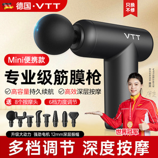 VTT Fascia Gun Massager Home Fitness Smart Mini Massage Gun LCD Screen Electric Mini Fascia Gun