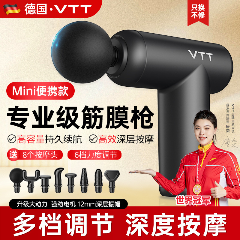 VTT筋膜銃マッサージ器家庭用フィットネス知能ミニマッサージガン液晶パネル電動ミニ筋膜銃|undefined