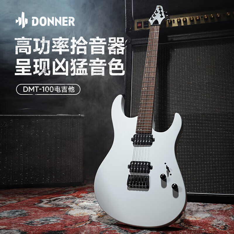 Guitarra eléctrica DONNER DMT - 100 avanzada Heavy Metal Guitarra eléctrica principiante 39 pulgadas