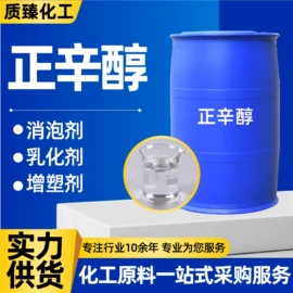 酯;二元醇;羧酸盐