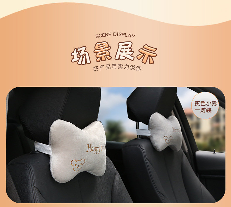 Car Headrest, Neck Pillow, Bear Pillow, Car Neck Pillow, Car Pillow, Cute Car Seat, Car Cervical Spine Pillow