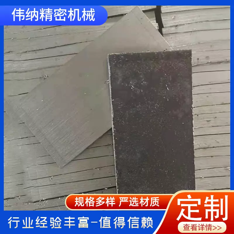 定制多规格斜垫铁设备调平斜铁垫块垫脚机床减震平垫铁q235斜垫铁