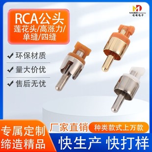 rcaɏ�����l���^ ���Ŀp���^ 6.5mm�^ ��Ʒ�|��푾��B����
