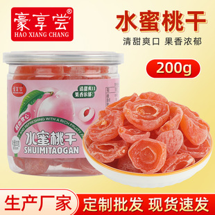 �o��ˮ���Ҹ�200g���b����ܛŴ����ɹ������e���Tˮ������؛��ʳ