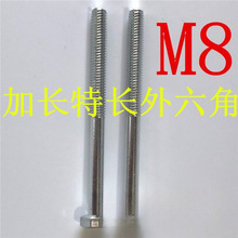 ��\���L��������˨�ݽz�����L�ݗUM8X100x180X190x230X250290400