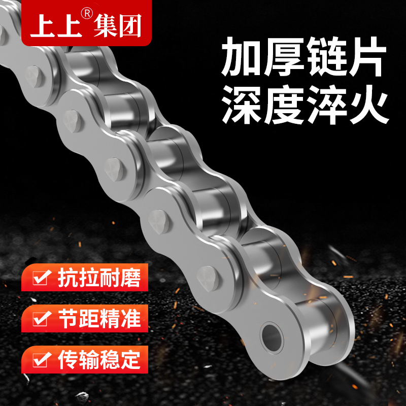 ✅工业传动链条单双排08B10A12A16A20A24A2832国标加厚厂家定