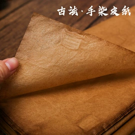 画纸、画布;竹质工艺品;毛笔