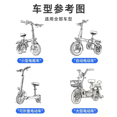 Yadi Electric Bikes, Bicycle Seat — Electric car cushion
