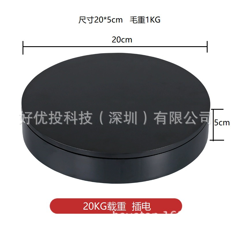 厂家生产各种三维扫描仪转台最大100KG载重可调速3D扫描仪转盘