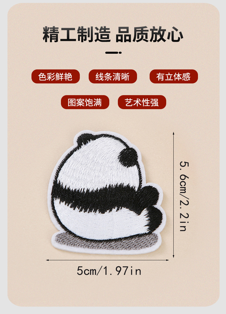 第2款定制详情_04