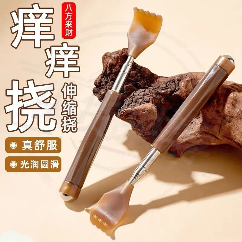不锈钢挠痒伸缩痒痒挠不求人抓背痒痒耙挠痒耙按摩抓痒神器痒痒挠|undefined