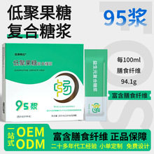 �;۹���Һ95�����ͺϸ߼�������ǿڷ�Һ��ʳ����Ԫ��ʳ�w�S�Ʒ