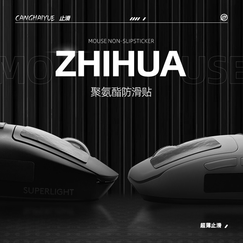 [Anti-Slip for Sweaty Hands] Mouse Anti-Slip Stickers, Anti-Sweat and Anti-Slip Keyboard Game Controller Stickers, Polyurethane Plain Weave