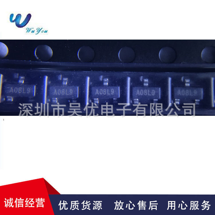 AP6P250N-HF 丝印A08L9  SOT-23S现货供应P沟道MOS场效应管全系列