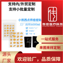����ɐ�С���¿�羳20��ˮ�z�w�����N���w��ӡ�ӹ�����