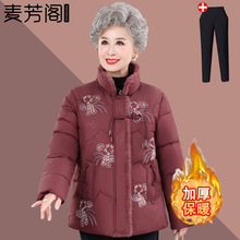 奶奶冬装棉衣女中老年人冬季夹棉加厚棉服妈妈唐装老太太保暖棉袄