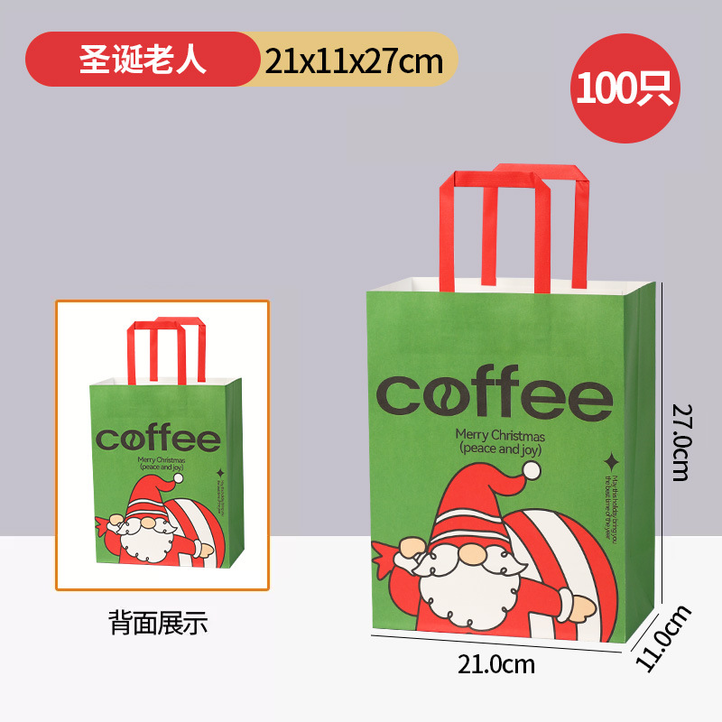 더블 컵 백-100개, 소스 팩토리