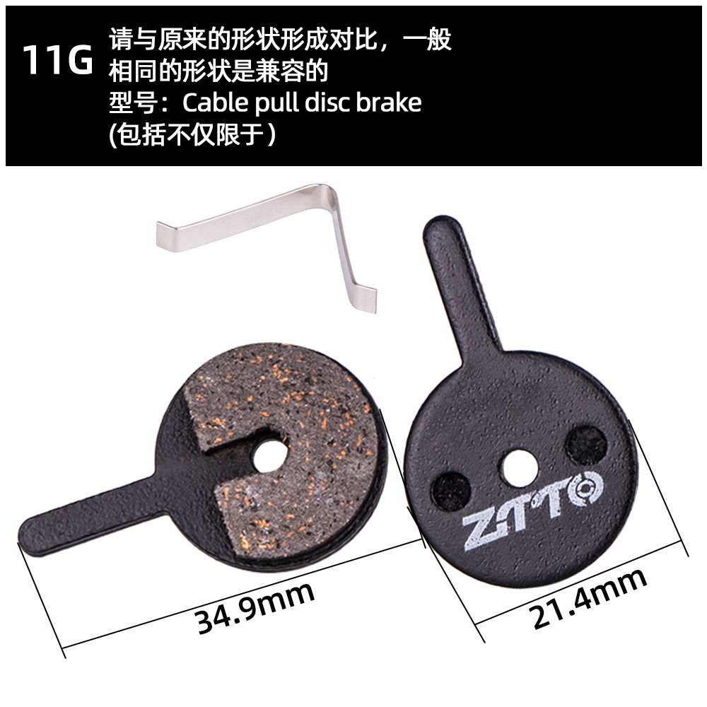 ZTTO para hacer pastillas de freno de disco de bicicleta de montaña pastillas de freno de resina semimetálica bb5 freno de disco de aceite pastillas de freno
