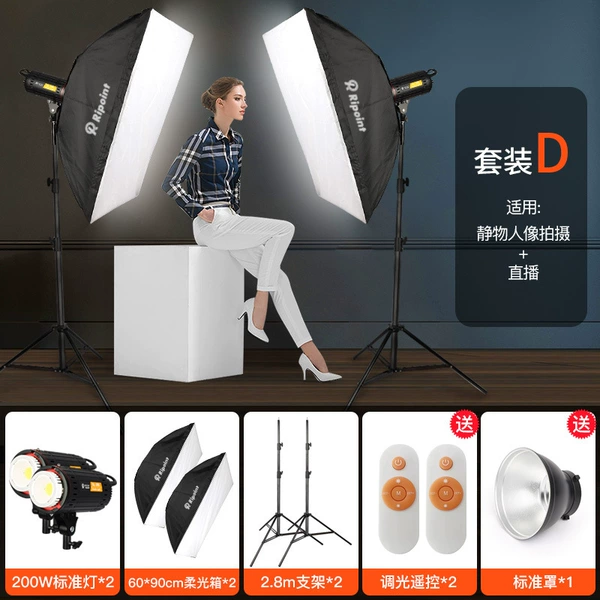 Set D [Applicable: Static portrait shooting+live broadcast]