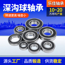 60102RS�����г��Ҷ���6011 6012 6013 6014 6015-6020ZZ/2RS