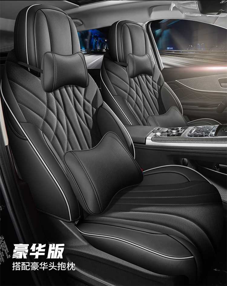 Chery Tiggo 9X seat covers, full-coverage design, suitable for all seasons, breathable interior car accessories, seat cushion covers