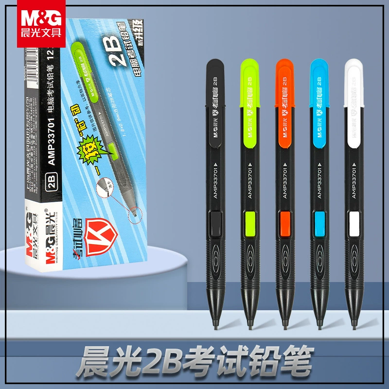 Утренний свет рисование карточек карандаши 2B экзамен автоматический карандаш компьютерный экзамен карандаш пластиковый студент тестовая ручка для рисования карт оптом