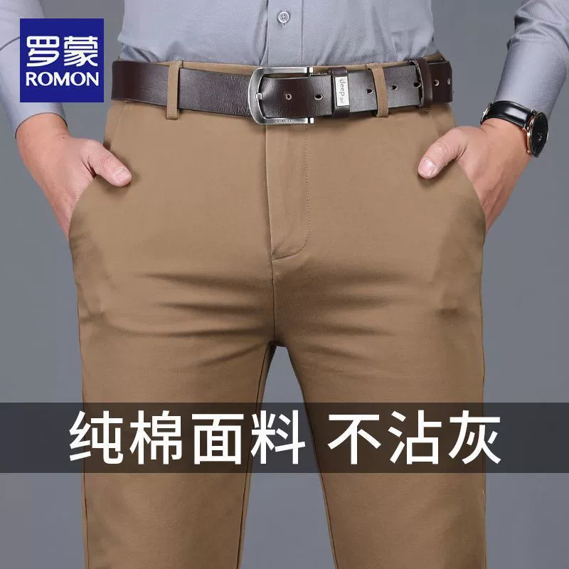 Men's spring cotton elite elastic trousers
