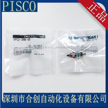 �ձ� PISCO ������� VPC2-3RN-4B ԭװ ��Ʒ ����