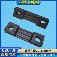 尼龍R型線夾電纜線固定夾線扣塑料線卡扣壓線扣U型線夾布線固線夾