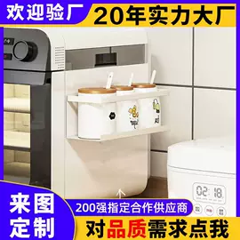 厨房置物架;收纳架;杯架、酒杯架