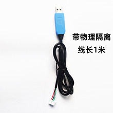 USB�D232ͨӍģ�K���I��rs232���ھ��D�Q���������xͨӍ���d��