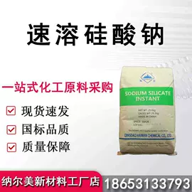 防冻液;增塑剂;节能环保材料