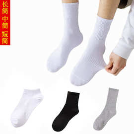 精梳棉中筒袜子男女纯色棉袜吸汗运动春夏季短袜高筒袜子男长筒袜