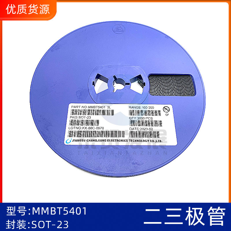 三极管 MMBT5401 封装 sot-23 原装现货 CJ(江苏长电/长晶)