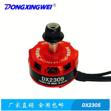 DX2305 ��ģ��ˢ��� ���˻���� ���ᴩԽ����ˢ��� ��ģ����