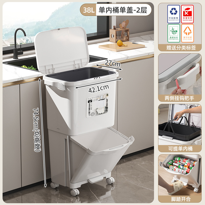 キッチンゴミ箱 家庭用生ごみ分別ゴミ箱 蓋付き 和風二層ゴミ箱 乾湿分離ゴミ箱|undefined