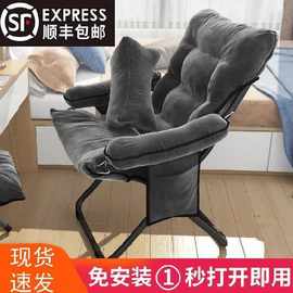 孕妇椅子躺坐两用电竞椅女生可爱单人沙发椅小尺寸单独高靠背斜倚
